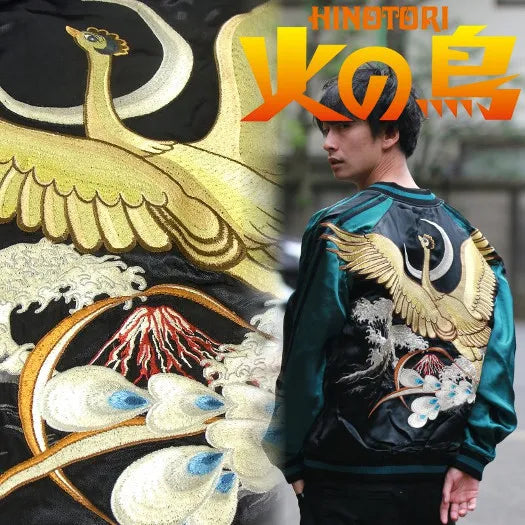 【テスト】火の鳥の飛翔刺繍スカジャン