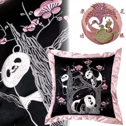 ESC-001 梅とパンダ刺繍クッション