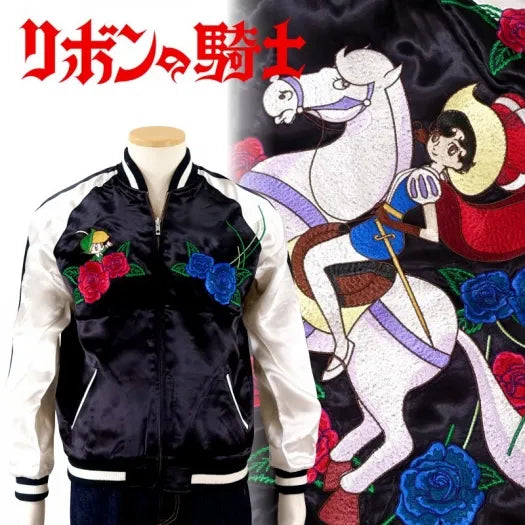 【テスト】リボンの騎士刺繍スカジャン