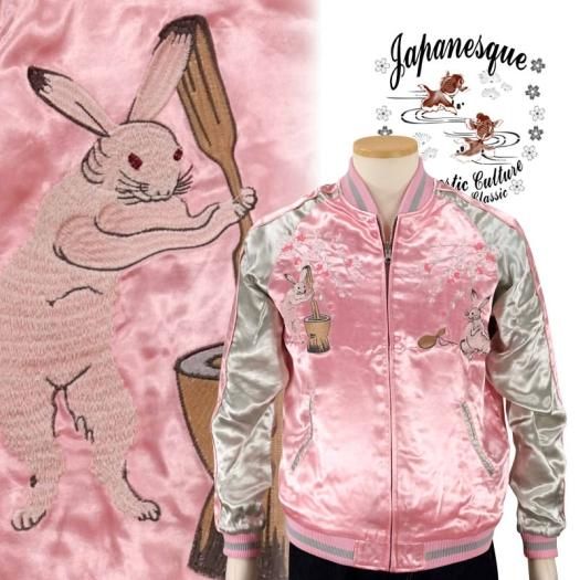 JSKJ-502 兎の餅つき刺繍スカジャン