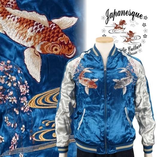 JSKJ-506 桜と鯉刺繍スカジャン