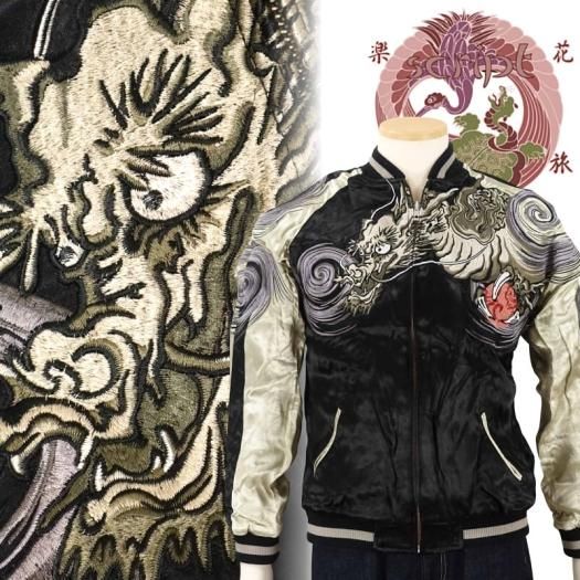 SKJ-002 渦龍刺繍スカジャン