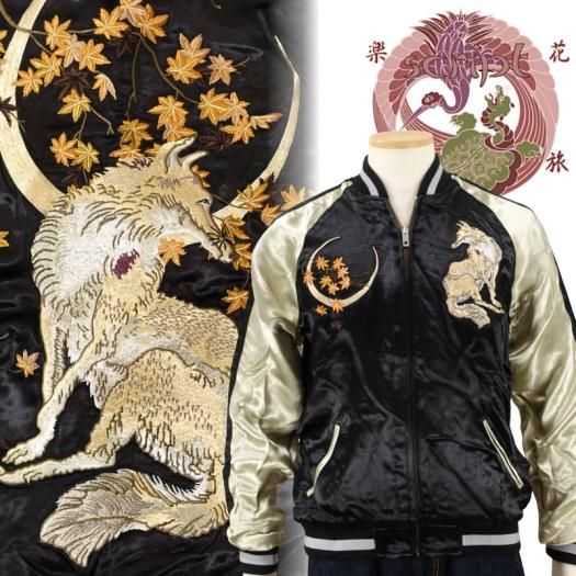 SKJ-003 月と狐刺繍スカジャン