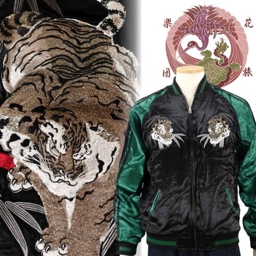 SKJ-006 緋月と虎刺繍スカジャン