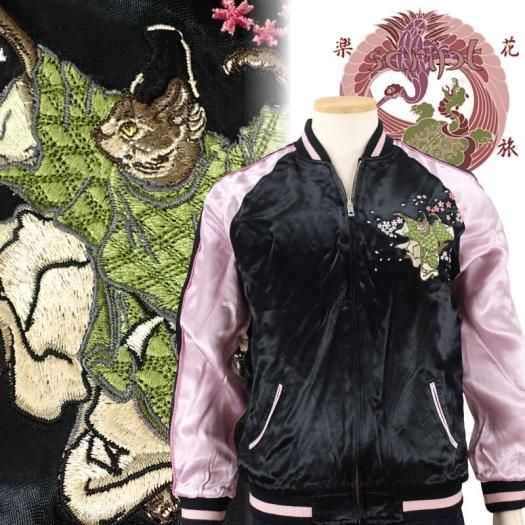 SKJ-010 平安猫の宴会刺繍スカジャン