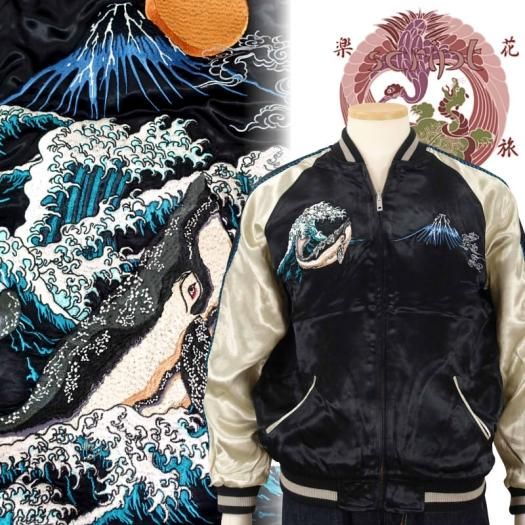 SKJ-011 波と鯨刺繍スカジャン