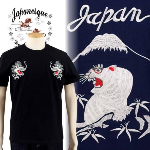 JST-402 白竜と白虎刺繍半袖Tシャツ