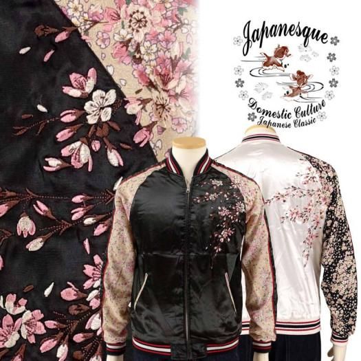 JSKJ-301 Cherry Blossom Embroidered Chirimen Sleeve Sukajan Jacket