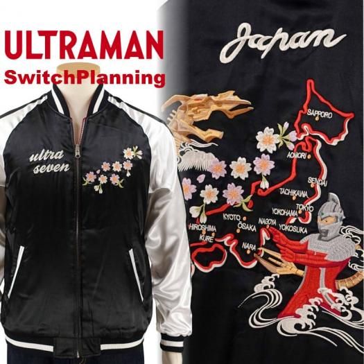ULSJ-502 ウルトラセブン&ナース刺繍スカジャン ULTRAMAN SwitchPlanning