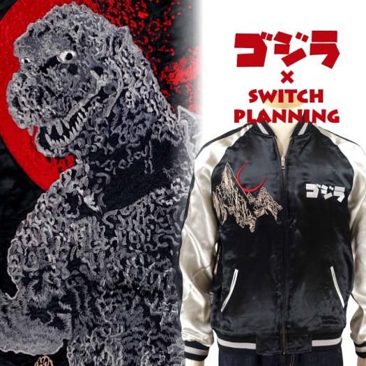 GZSJ-101 ゴジラ刺繍スカジャン ゴジラ×スイッチプランニング
