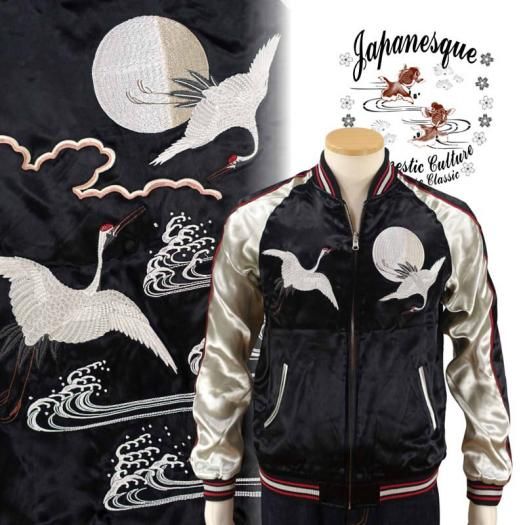 JSKJ-507 月に鶴刺繍スカジャン