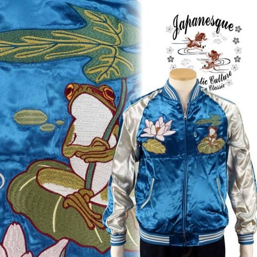 JSKJ-508 蓮と蛙刺繍スカジャン