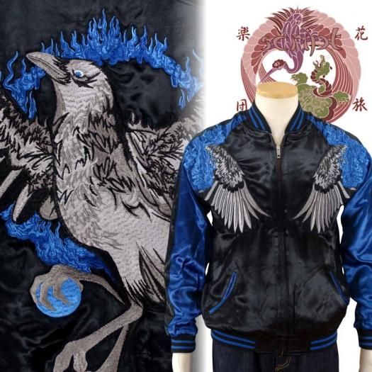 SKJ-015 八咫烏刺繍スカジャン