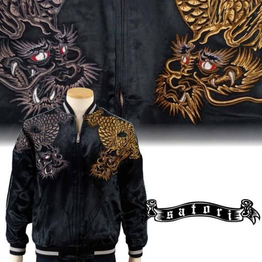 GKJ-009 金銀阿吽龍刺繍スカジャン