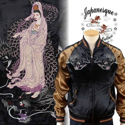 JSKJ-512 龍頭観音刺繍スカジャン