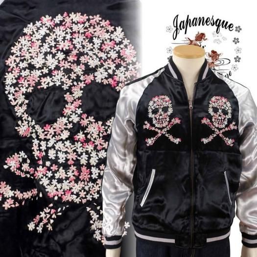 スカジャン 髑髏 桜 野晒し リバーシブル　Lサイズ JSKJ-515 桜髑髏刺繍スカジャン