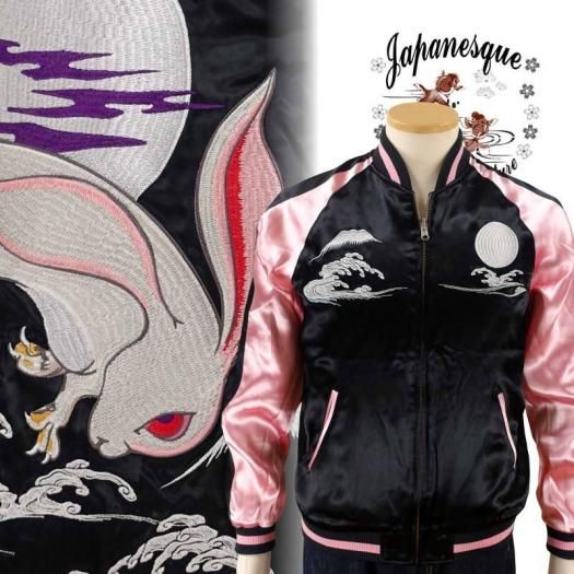 JSKJ-516 月兎刺繍スカジャン