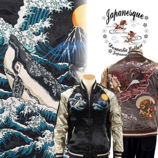 JSKJ-519 波に鯨刺繍リバーシブルスカジャン