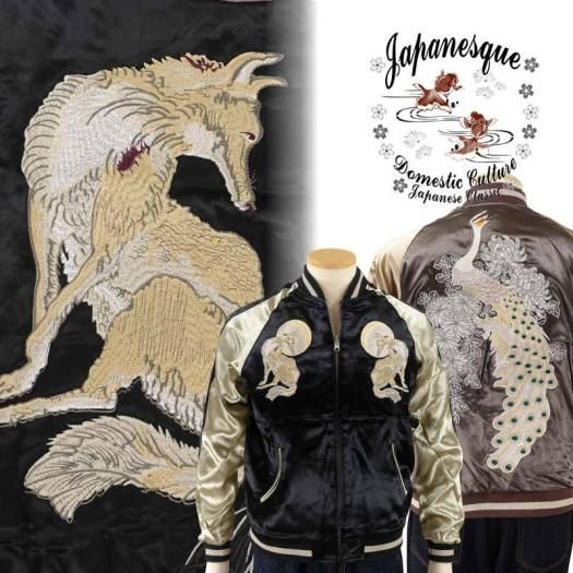 JSKJ-520 月に狐刺繍リバーシブルスカジャン