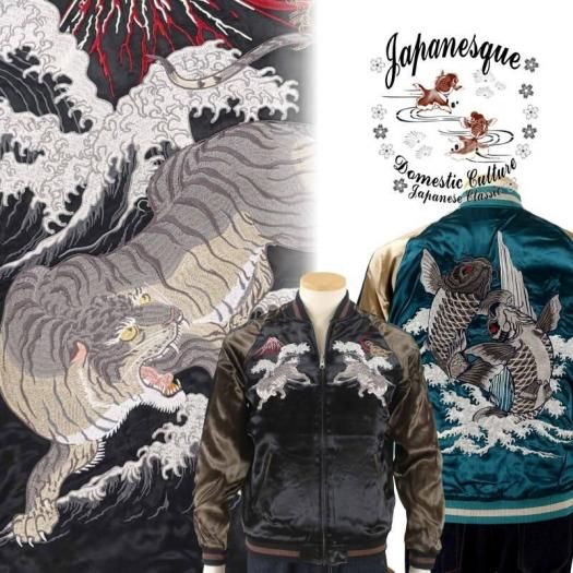 JSKJ-521 波に見返り虎刺繍リバーシブルスカジャン