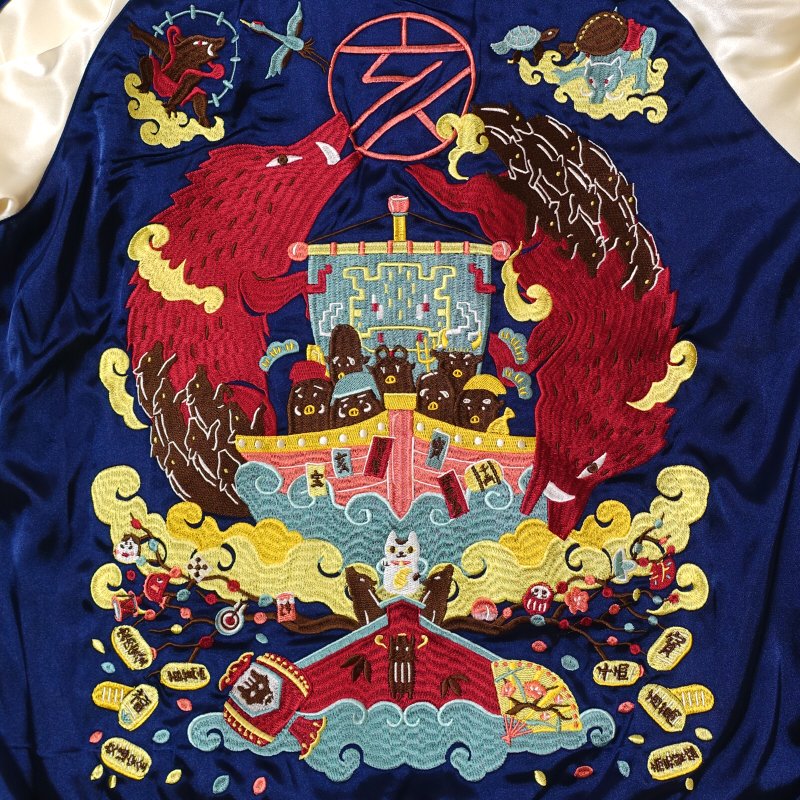 猪奮迅刺繍スカジャン GFSJ-001【ごちゃふるワールド × SwitchPlanning】