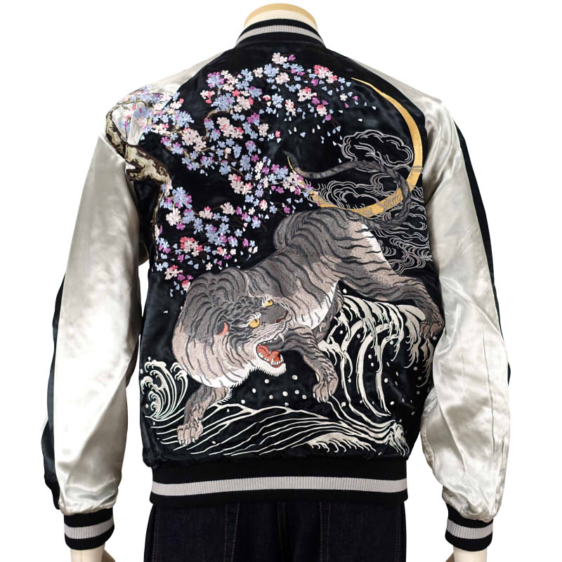 GKJ-002 桜と白虎刺繍スカジャン