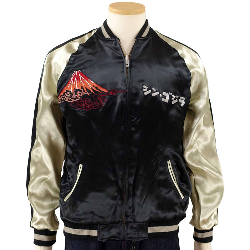 GZSJ-102 シン・ゴジラ刺繍スカジャン ゴジラ×スイッチプランニング