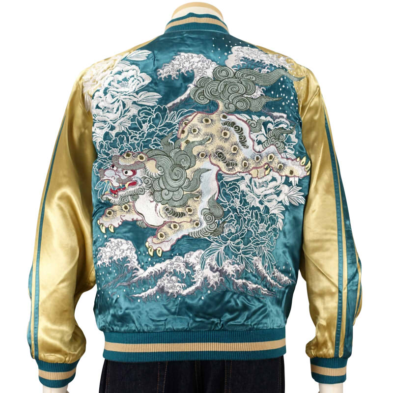 SKJ-007 牡丹と獅子刺繍スカジャン