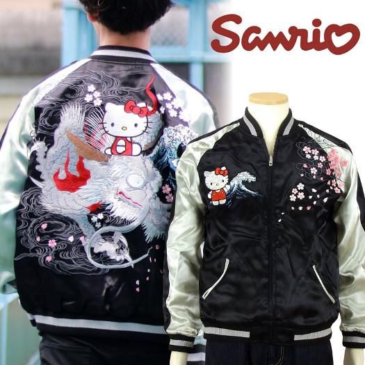 30001〜50000円｜リバーシブル・限定刺繍デザインも