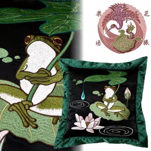ESC-002 蓮と蛙刺繍クッション