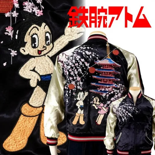 【テスト】鉄腕アトム刺繍スカジャン