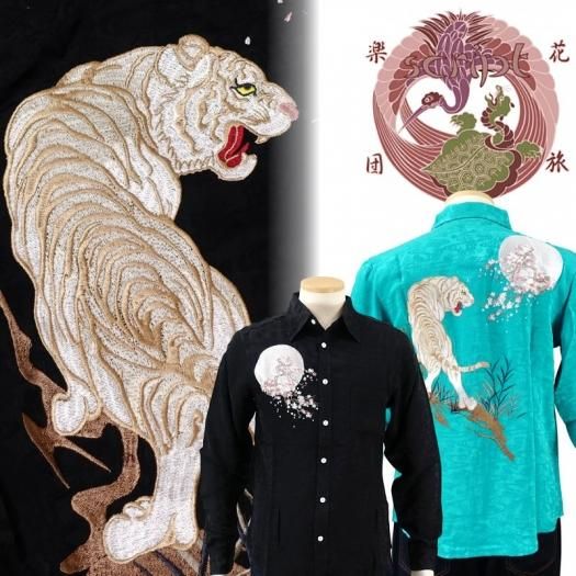 LS-002 月に白虎刺繍ジャガードシャツ