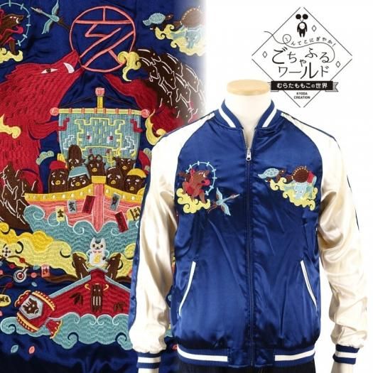 猪奮迅刺繍スカジャン GFSJ-001【ごちゃふるワールド × SwitchPlanning】