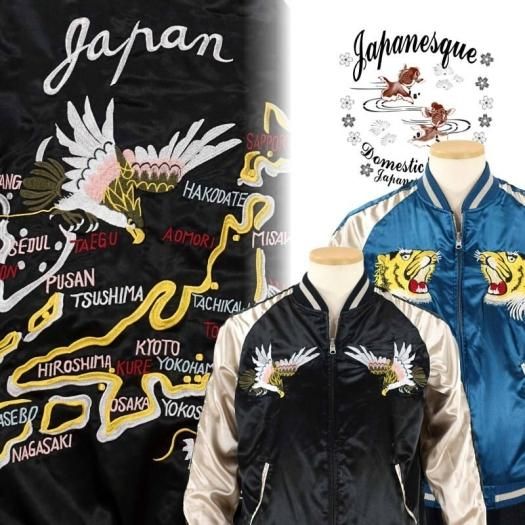 JSKJ-002 日本地図と虎刺繍リバーシブルスカジャン