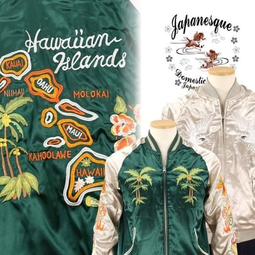JSKJ-004 ハワイ地図と白虎刺繍リバーシブルスカジャン