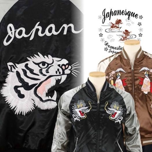 JSKJ-005 龍虎と日本地図刺繍リバーシブルスカジャン