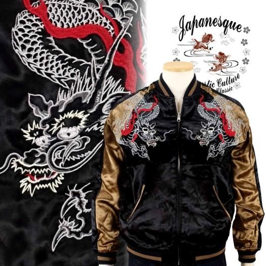 JSKJ-503 龍刺繍スカジャン