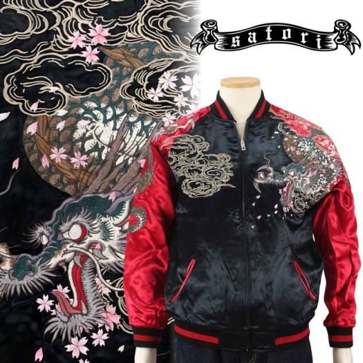 GKJ-001 暴れ龍刺繍スカジャン