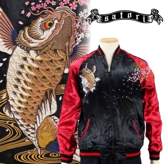 GKJ-003 桜と鬼鯉刺繍スカジャン