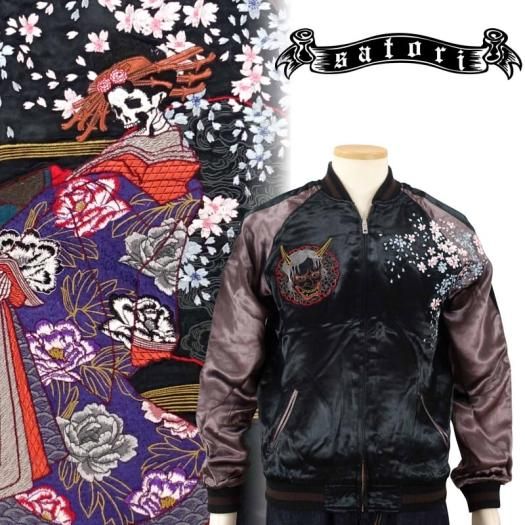 GKJ-004 髑髏花魁刺繍スカジャン