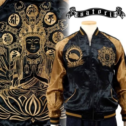 GKJ-005 千手観音刺繍スカジャン