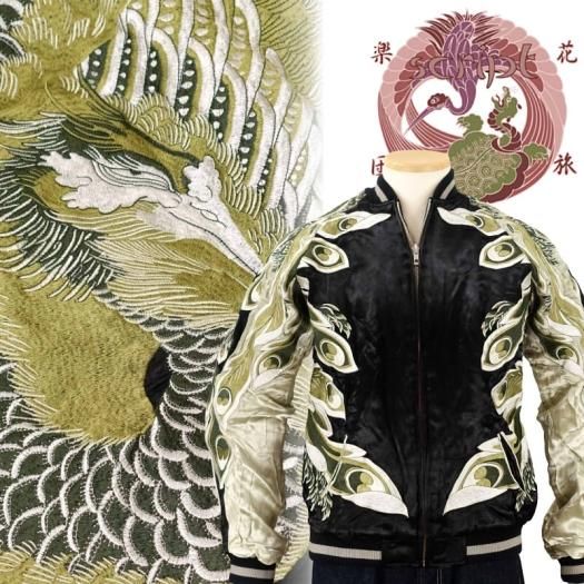 SKJ-001 鳳凰刺繍スカジャン