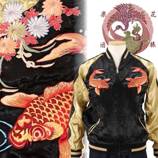 SKJ-005 菊と緋鯉刺繍スカジャン