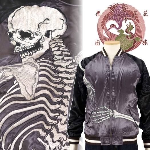 SKJ-008 抱き着き髑髏刺繍スカジャン