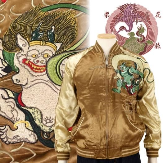 SKJ-013 風神雷神刺繍スカジャン