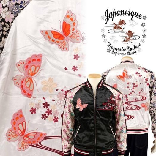JSKJ-302 桜と蝶刺繍ちりめん袖スカジャン