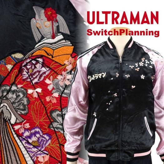 ULSJ-101 ウルトラの母刺繍スカジャン ULTRAMAN SwitchPlanning