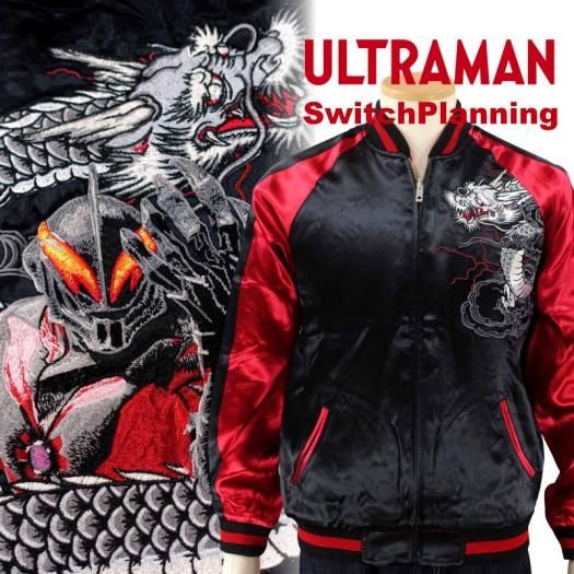ULSJ-102 ウルトラマンベリアル刺繍スカジャン ULTRAMAN SwitchPlanning