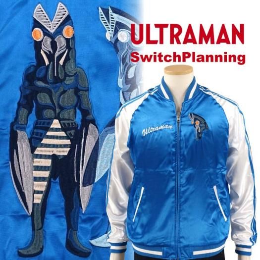 ULSJ-503 バルタン星人刺繍スカジャン ULTRAMAN SwitchPlanning