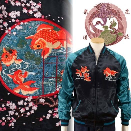 SKJ-016 桜金魚鉢刺繍スカジャン